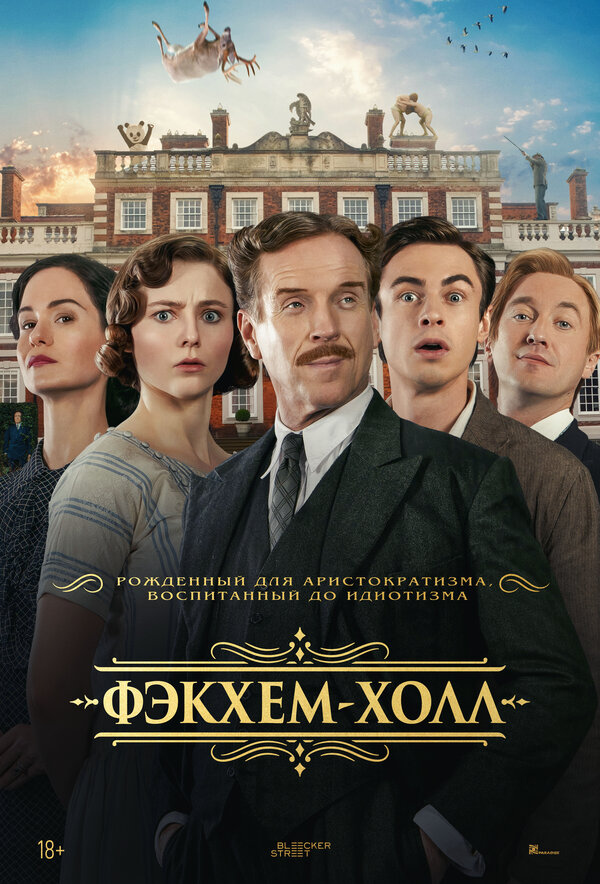 Постер сериала